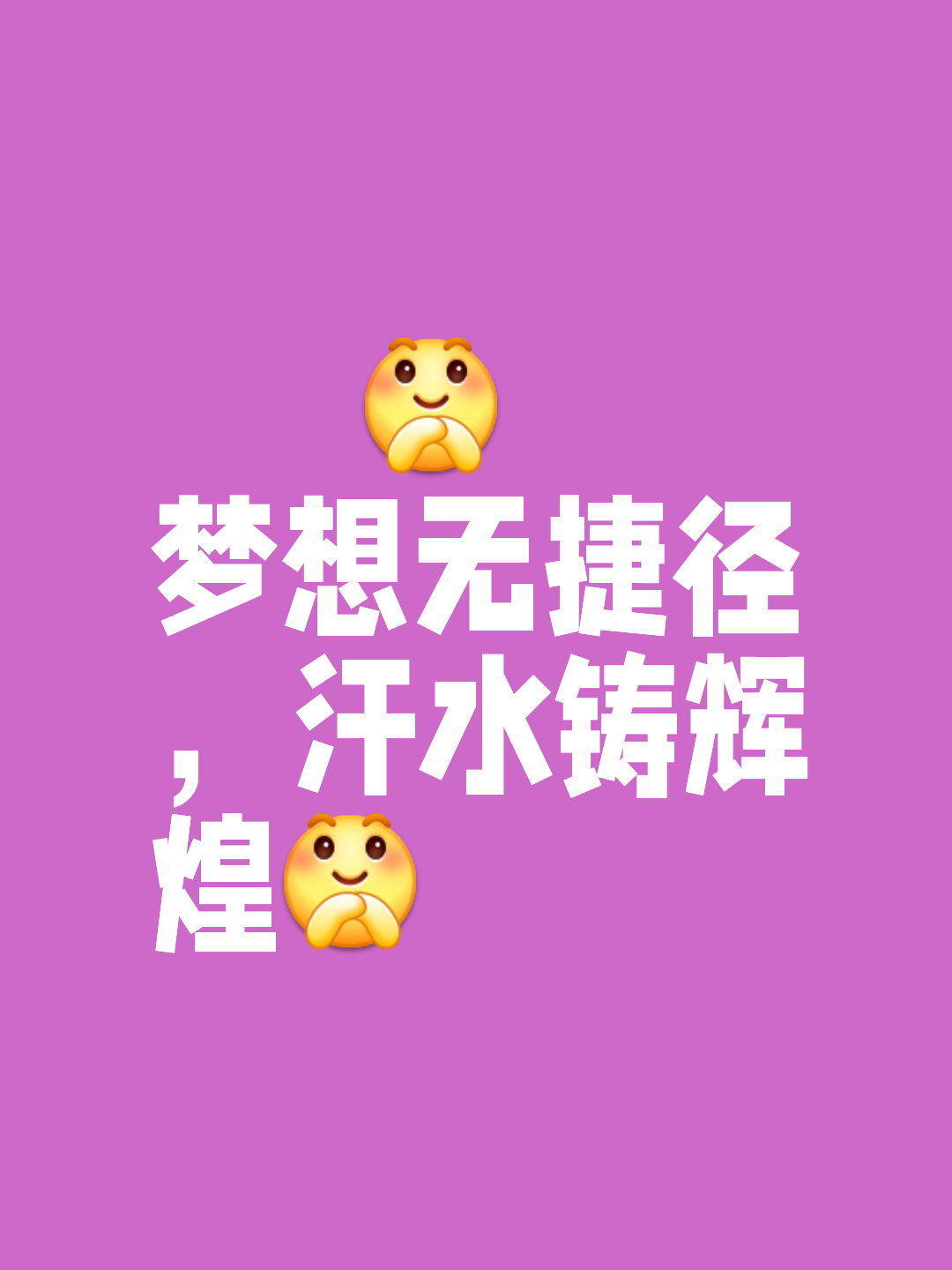 利益至上对战激烈，胜利仍是梦想的简单介绍