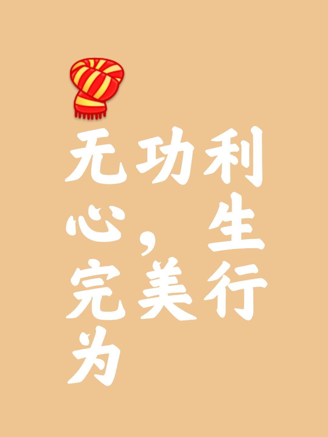 利益至上对战激烈，胜利仍是梦想的简单介绍