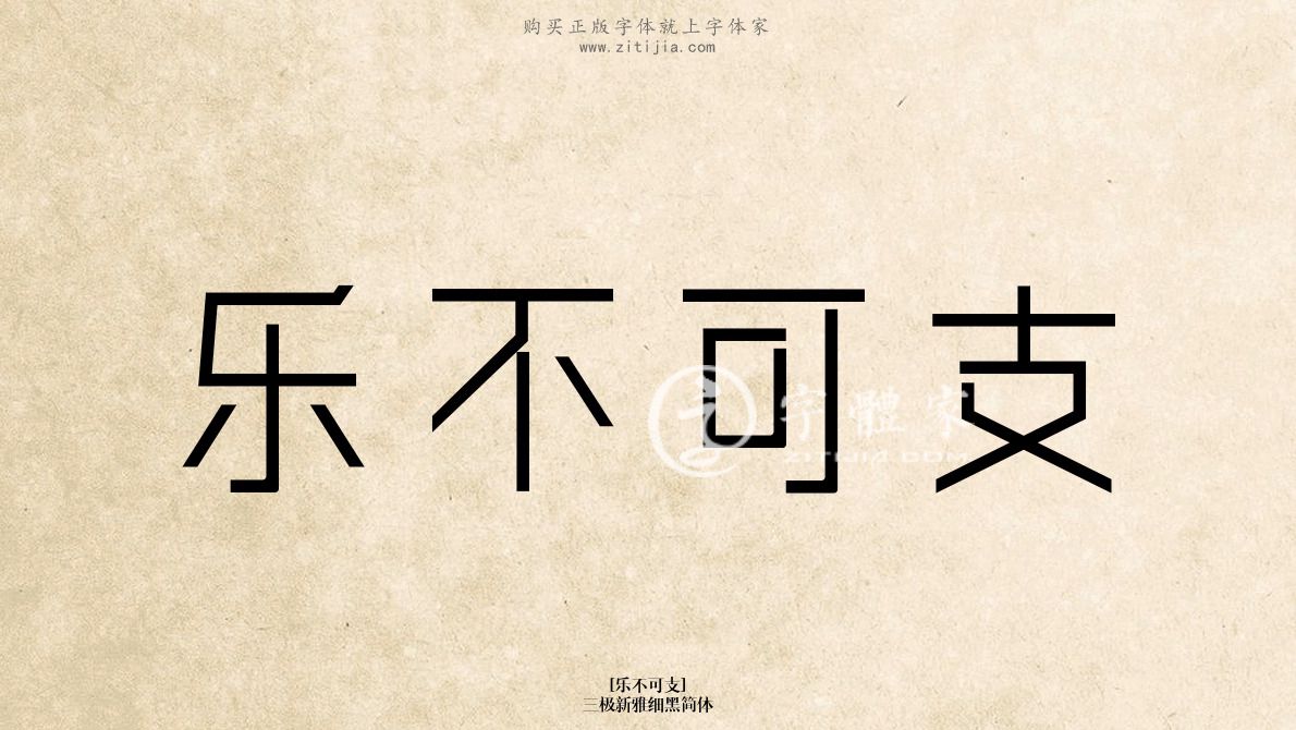 包含助攻欢脱乐不可挡，冠军之路不断延伸的词条