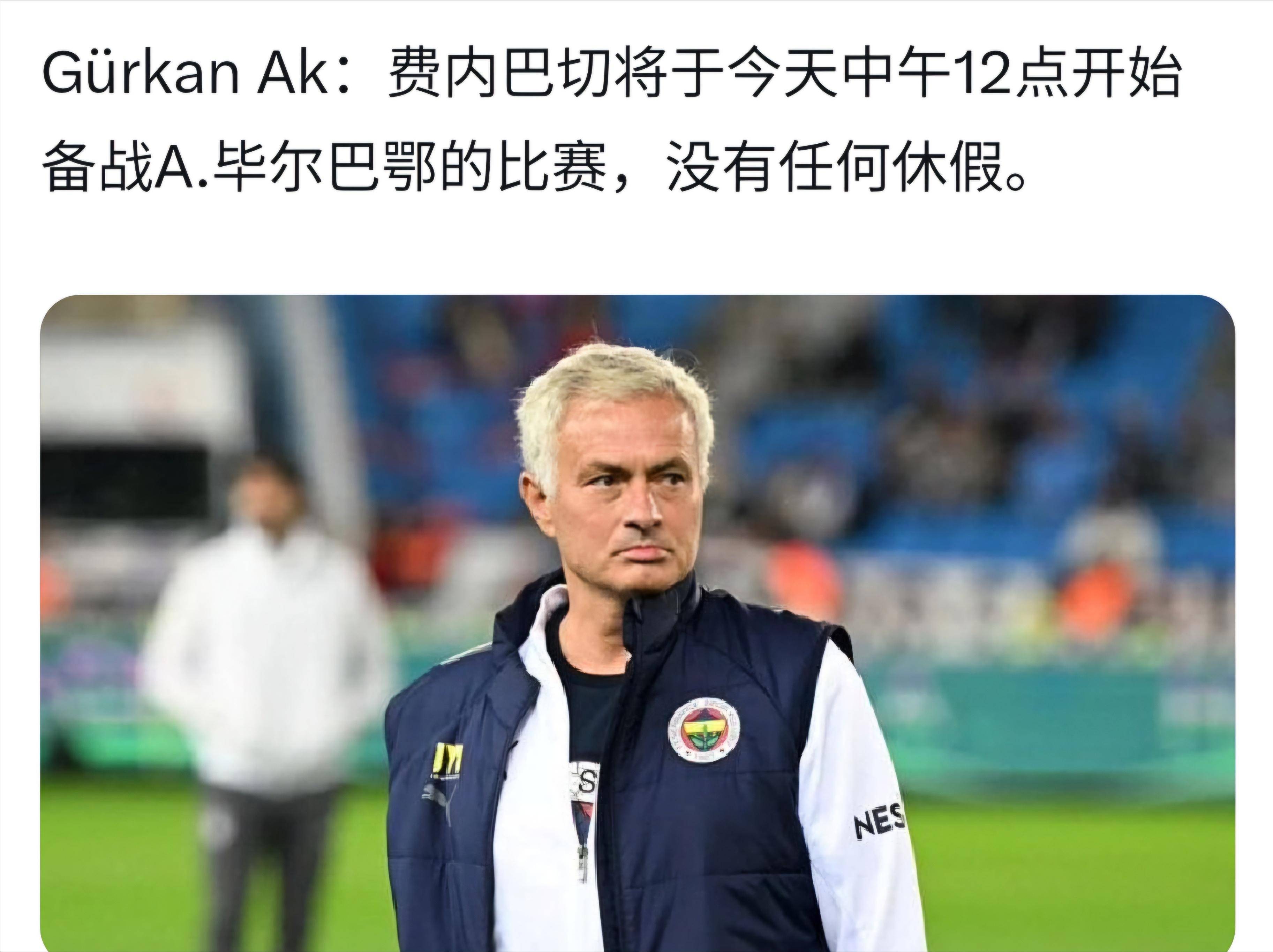 毕尔巴鄂遭遇一场难堪失败，寻求突破的简单介绍