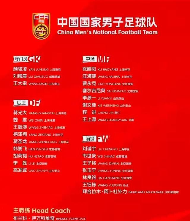 坚韧拼搏：国内球队决战关键一役的简单介绍