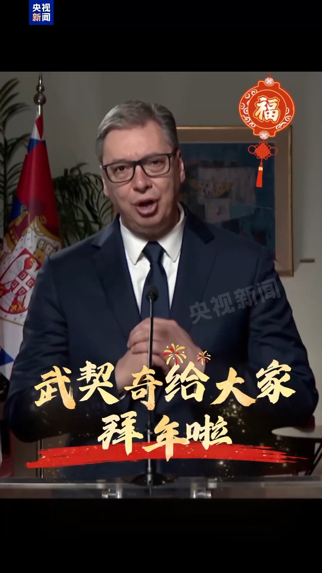 关于乌克兰大胜塞尔维亚，晋级仍有机会的信息