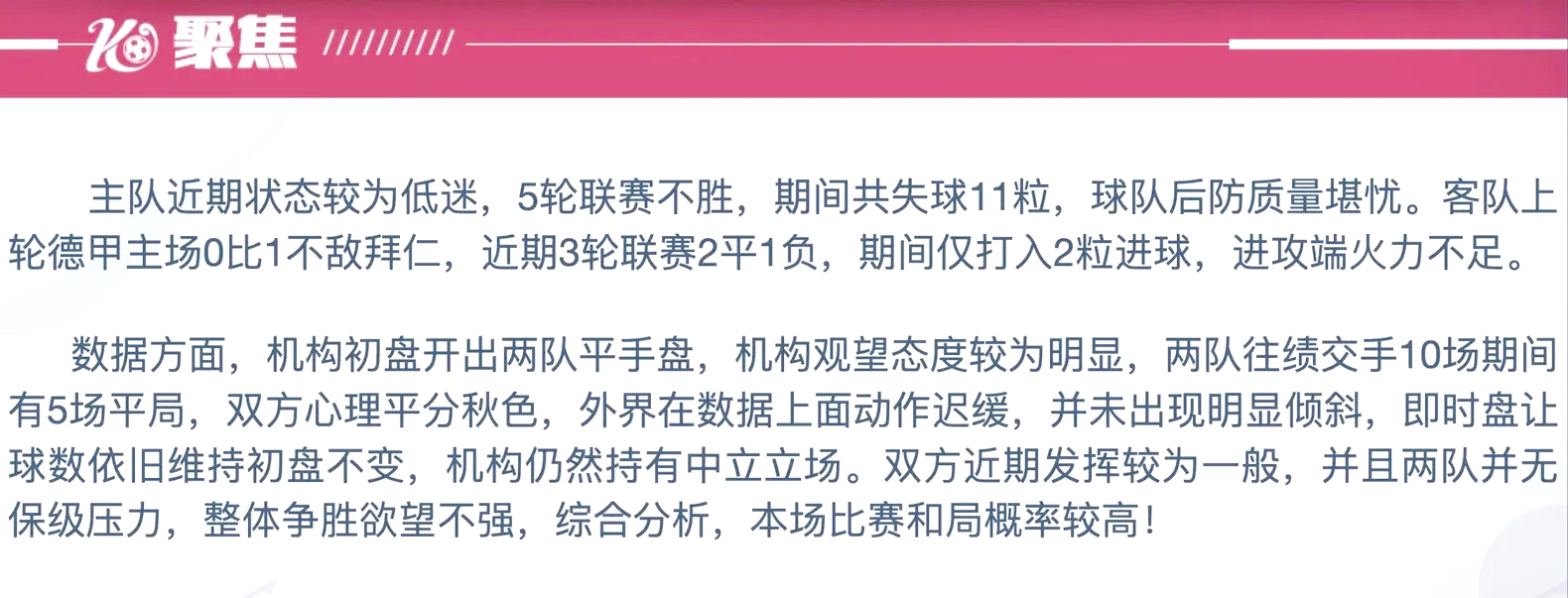 澳客网官方首页-不莱梅青年队求胜欲望强烈，争取一场胜利的简单介绍