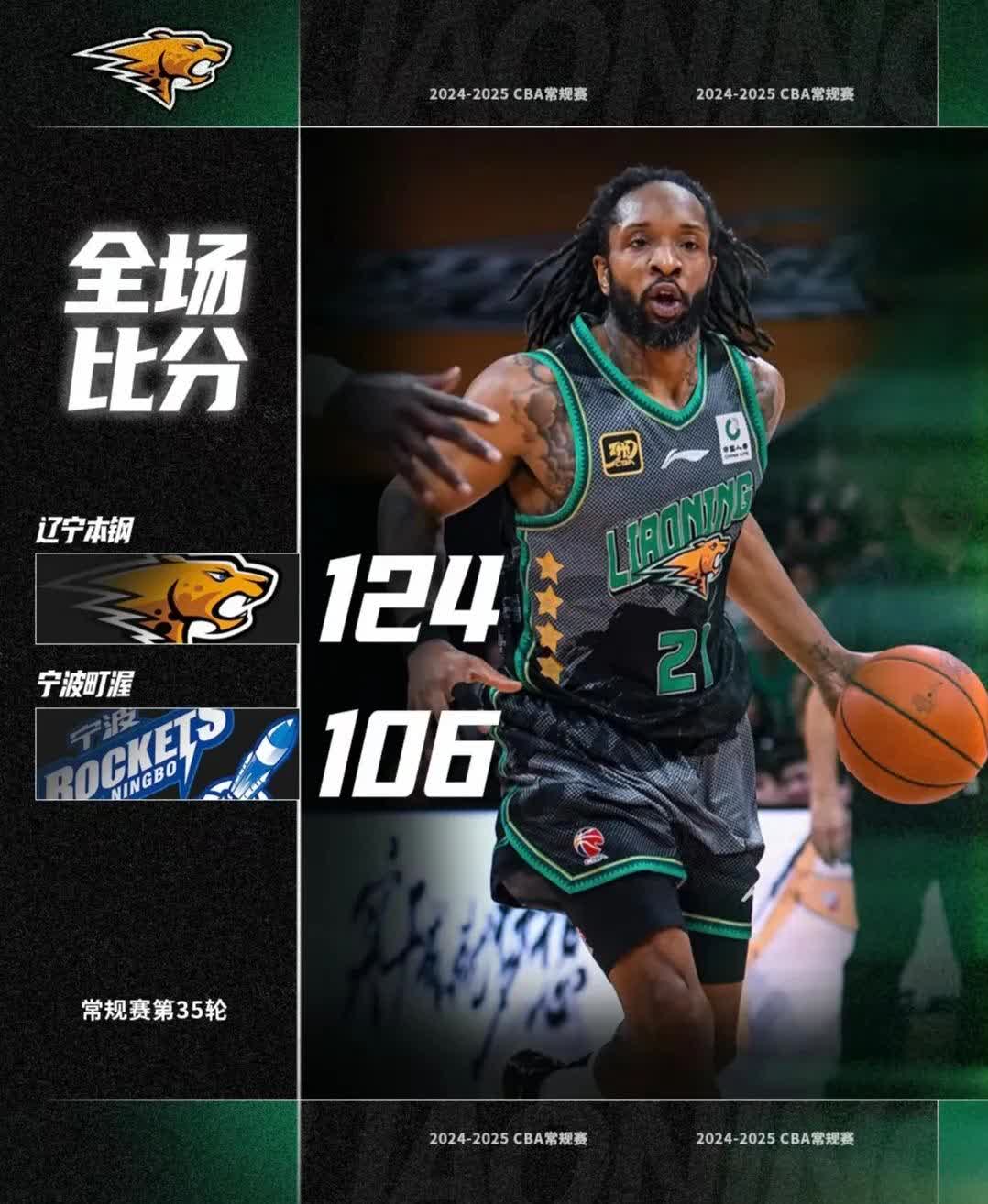 太阳前锋复出后状态回勇，球队胜率显著提升的简单介绍
