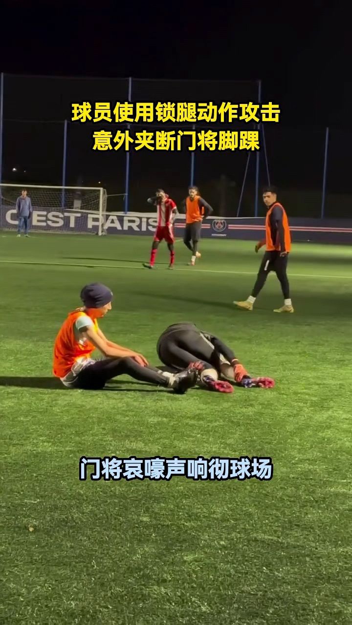 包含队员受伤在赛场上昏厥，球迷担心不已的词条