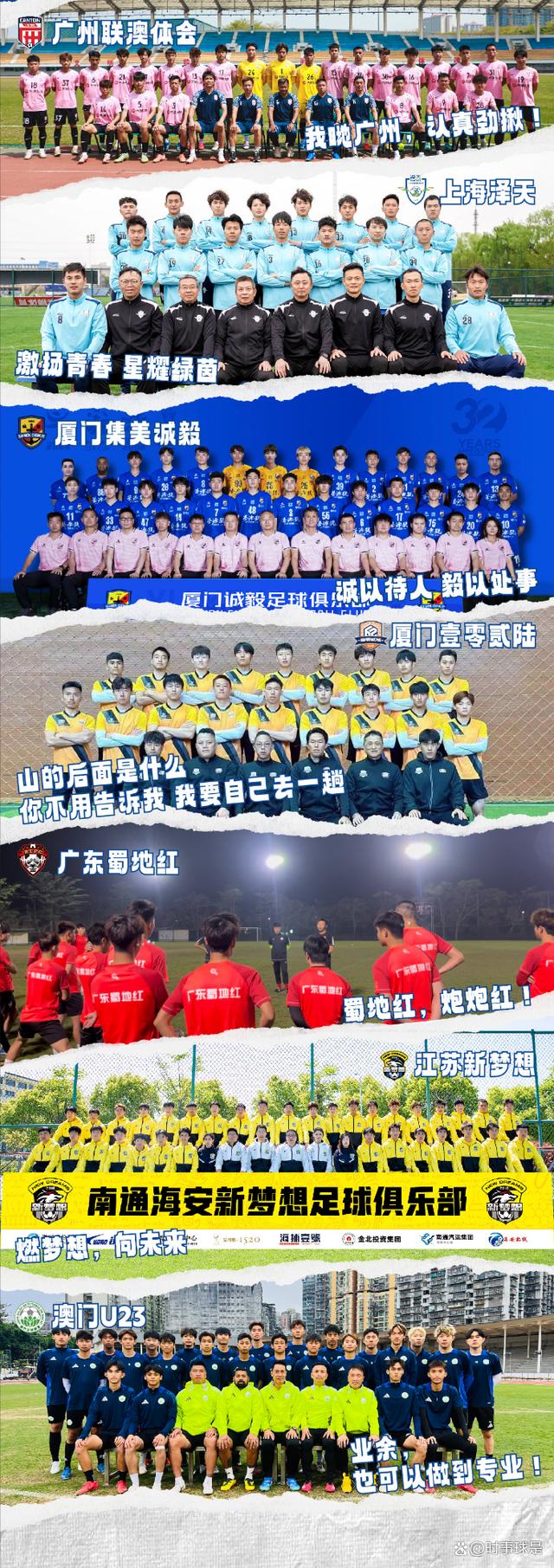 热门夺冠候选人展开角逐，胜者将晋级的简单介绍