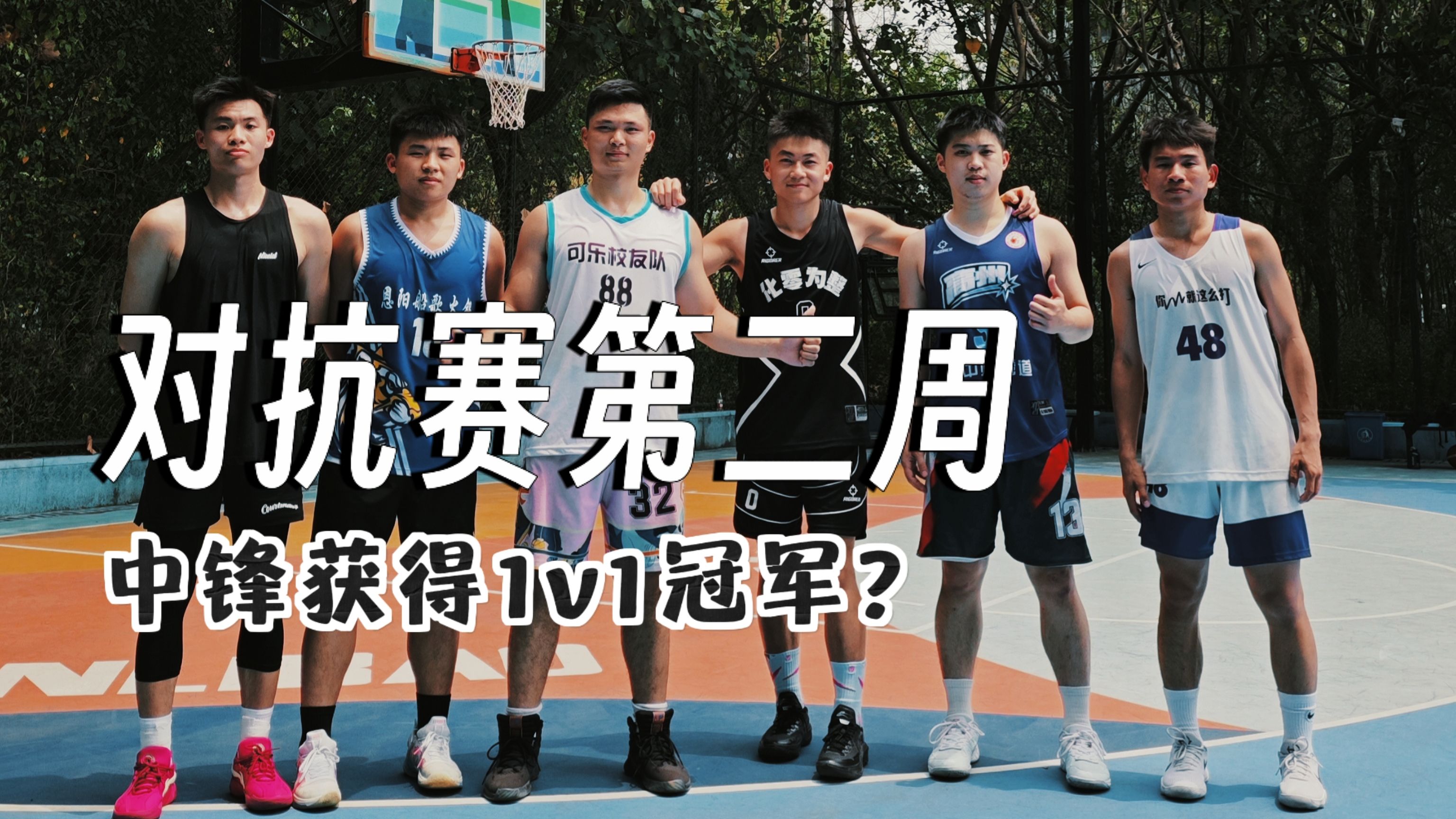 中锋对决令人期待，战术对抗备受瞩目